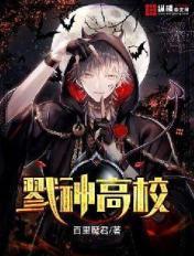 女版斯巴达克斯成版1
