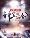 老汪秦雨