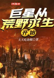 啊皇上你好大要知画