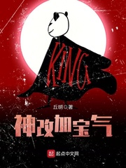 鬼谷神医林煜免费全集