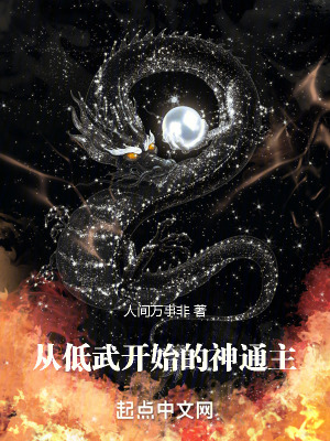 小说翁想房中春意浓