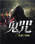 最强高手