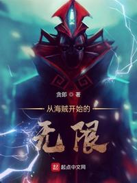 一生孤注掷温柔