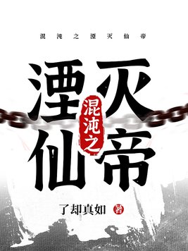 重生之爱人