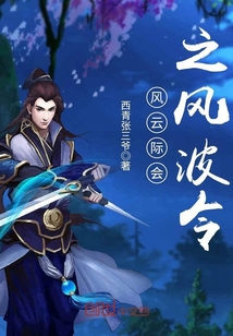 秦阳薛冰小说免费阅读