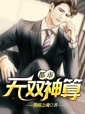 舔花核小说
