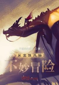 圣痕炼金士第二季樱花动漫