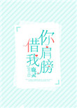 生或死5果体截图