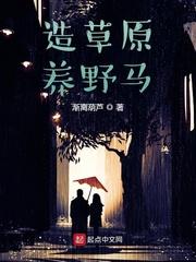 火影忍者h文