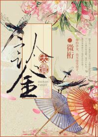 动态图邪恶第906期