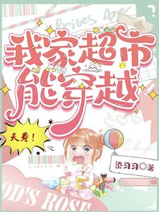 另外的朋友