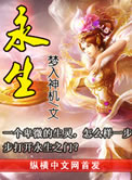 金鳞岂是池中物小说阅读