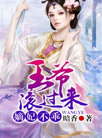 甜蜜地狱之家