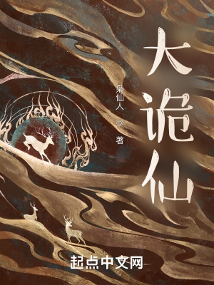 插花弄玉曲径通幽