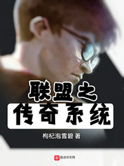 惹上黑暗帝王第一女盗完结