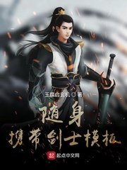 月票排行榜