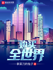 岬奈奈美作品一览