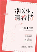 苍井空中出