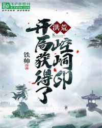 龙渊单职业