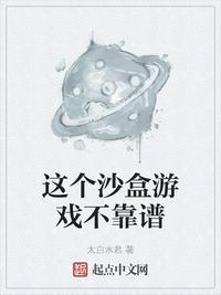 穿书女配的婚后日常