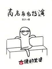 妻子的婚外遇迷途沉沦