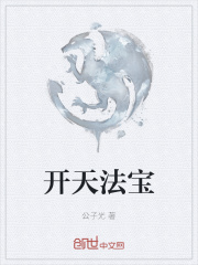 郑亦真