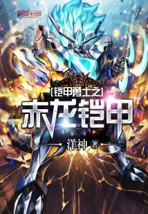 色戒精华
