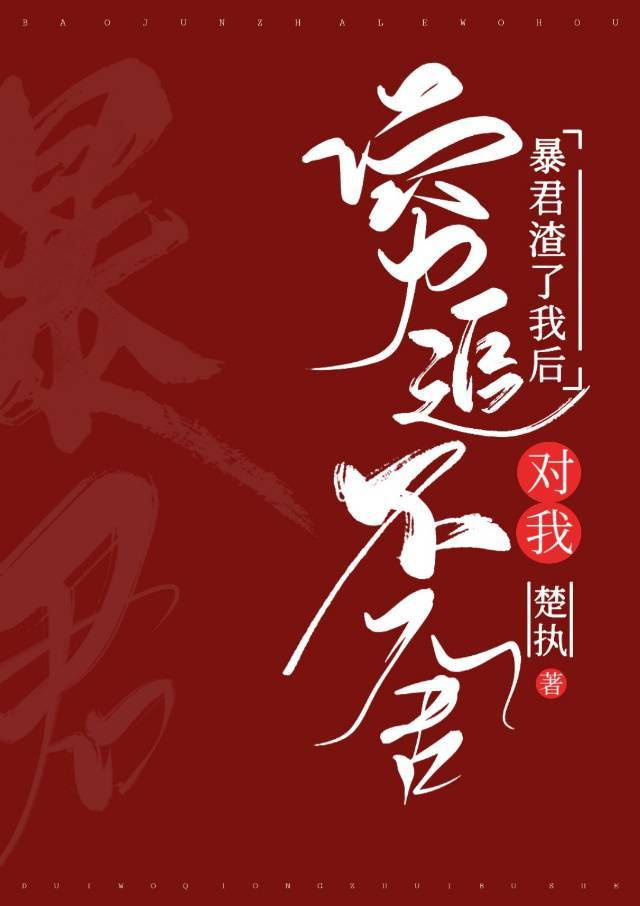 小英伟