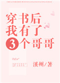 诱妻入怀:总裁深度宠