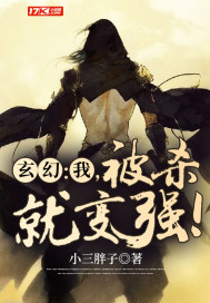 快穿宿主总是被囚禁在线阅读