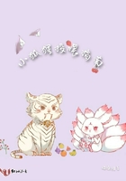 不夜坠玉
