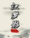 诺森德珍兽