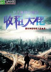 蝗虫毁灭日