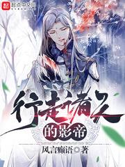 末路惊情