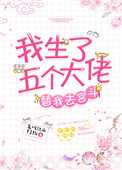 兄弟共妻叶紫80章