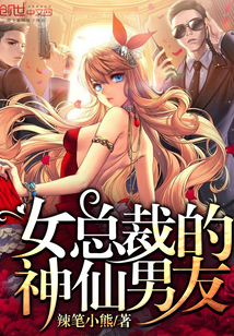 恶魔少爷别吻我第二季