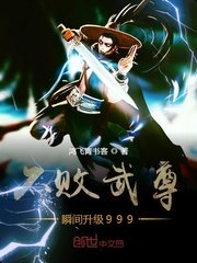 老太婆性杂交小说