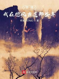 宫前幸惠情母在线观看