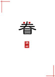 家法打光皮股视频体罚