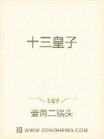 原始兽性