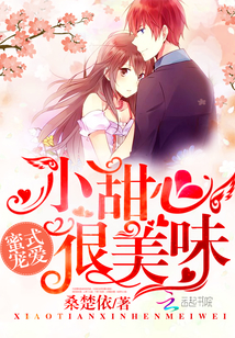 日向花火和博人h
