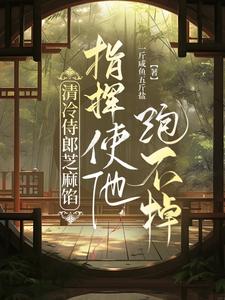 分分草2视频在线观看