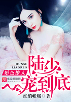 现代女尊妻主我不敢了