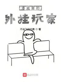 进击的巨人第二季樱花动漫