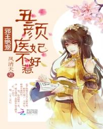 美女掰b