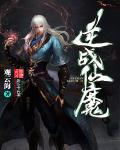 本子库老师全彩漫画