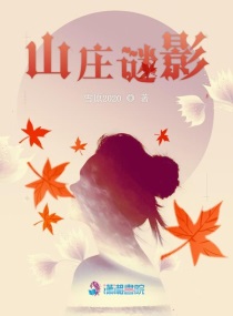 人体蜈蚣2