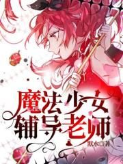 三宝局长萧燕全集
