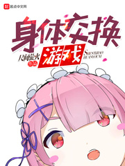 唐人街探案3免费观看完整版