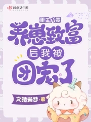 爱恋千鸟